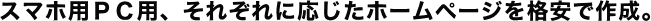 X}zpobpAꂼɉz[y[Wiō쐬B